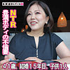 【本編フル動画】しほ【五反田マングース】