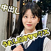 【本編フル動画】とも【黒船提督】