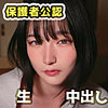【本編フル動画】のん【黒船提督】