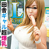【本編フル動画】凛【乳クリ同好会】