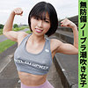 【本編フル動画】ジョギング仲間の女子大生【素人マンボー】