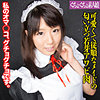 【本編フル動画】智美【ぐちょぐちょ素人娘】