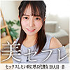 【本編フル動画】音【真昼の恋人】