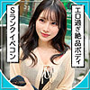 【本編フル動画】あすな【黒船提督】