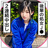 【本編フル動画】匿名女子【黒船提督】