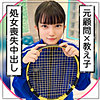【本編フル動画】りひな【黒船提督】