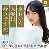 【本編フル動画】小野坂美咲【舞ワイフ】