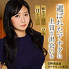 【本編フル動画】麻里子【舞ワイフ】