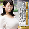 【本編フル動画】玲奈【舞ワイフ】