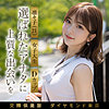 【本編フル動画】凛々子【舞ワイフ】