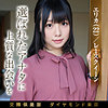 【本編フル動画】エリカ【舞ワイフ】