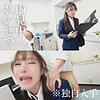 【本編フル動画】R・M【おまん堂】