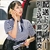 【本編フル動画】O【俺の素人-Z-】