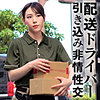 【本編フル動画】A【俺の素人-Z-】