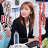 【本編フル動画】サトウ【俺の素人-Z-】
