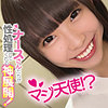 【本編フル動画】こはるさん【俺の素人-Z-】