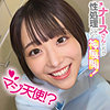 【本編フル動画】みこさん【俺の素人-Z-】