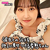 【本編フル動画】あかりちゃん【パコパコPOST】