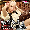 【本編フル動画】ななちゃん【パコパコPOST】