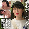 【本編フル動画】ひな【Re:Fuck】