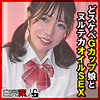 【本編フル動画】まいなちゃん 3【白完素人】