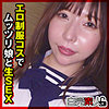 【本編フル動画】まいなちゃん 4【白完素人】