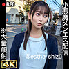 【本編フル動画】shizuka【しろうとまんまん配信者】