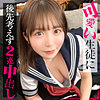 【本編フル動画】こなつ【しろうとまんまんお泊り】
