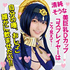 【本編フル動画】リカちゃん 3【SNSの闇by2TNOZ】