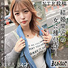 【本編フル動画】RIKA【素人まっちんぐ】