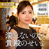 【本編フル動画】吉高さくら【東京恋人】