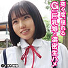 【本編フル動画】りいさ【ときわ映像】