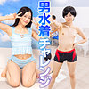 【本編フル動画】ことね【天然】
