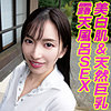 【本編フル動画】まり【素人げっちゅ】