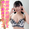 【本編フル動画】あんな【素人げっちゅ】