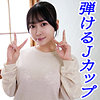 【本編フル動画】かおり【素人げっちゅ】