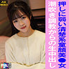 【本編フル動画】Kちゃん【やりまんch】