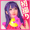 【本編フル動画】アイちゃん【男の娘ッス】