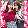 【本編フル動画】もあちゃん＆はるちゃん【いんすた】