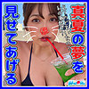 【本編フル動画】みその 2【アイドリ】