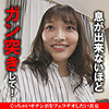 【本編フル動画】未悠【木曜日更新！ AKNR素人ちゃんねる】
