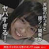 【本編フル動画】菜々【木曜日更新！ AKNR素人ちゃんねる】