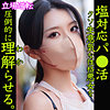【本編フル動画】あーちゃん【素人ムクムク-塩PP-】