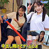 【本編フル動画】ひかるちゃん【素人ムクムク-ナンパ-】