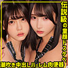 【本編フル動画】A＆K【素人ムクムク-W-】